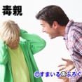 夫が中２の子供を何がなんでも９時に寝かせようとする。勉強したいと泣いて頼んでも駄目。そのくせ私立にはビタ一文出さない、塾にも行かせないとうるさい