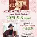 2025.5.8 (Thu)　 "Keiko Walker's Music Box"  Episode 24