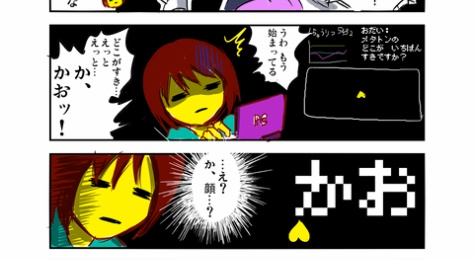 絵 漫画 ファンアート あみあきひこ漫画描きブログ 絵 漫画 ファンアート あみあきひこ漫画描きブログ