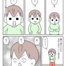 【インスタ漫画】第４８４話。うぃーあぢだ