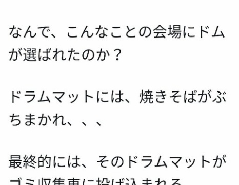 ワンピースの三大クソop ウィーキャン Super Power おとたらしちゃんねる 音楽まとめ