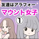 livedoor
