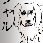 ２番目に呼ぶのは