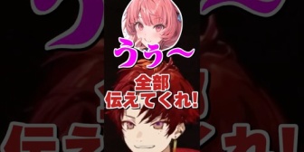 【ネオポルテ】ツルギ、情報量が多すぎる伝言であかりんをパンクさせる