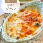 Mizukiオフィシャルブログ「奇跡のキッチン」