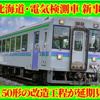 湘南色の部屋（Shonan-color train）