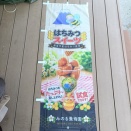 宵祭りマルシェ