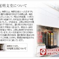 山本印店はやめて国際数霊印相学会で開運印鑑を買ってみた