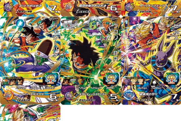 遊戯王&ドラゴンボール通販予約情報局