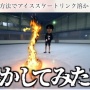 はじめしゃちょー、投稿動画の内容をTikTokでリークされブチギレ「ただただ迷惑というか不愉快」「動画消しても絶対逃がしません」