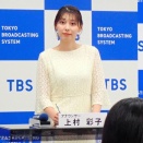 TBS上村彩子の取材日記：現場からのニュース解説【news23　Nスタ　報道1930】