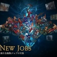【FF14】「魔法剣士とかが追加されたら一生遊ぶ」早く8.0白銀の新ジョブ二つの情報が欲しいユーザーたち