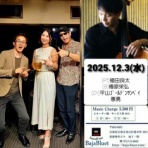 紅音の瞑想生活