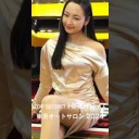 【動画】HIROYOさん💛TopSecret 東京オートサロン2024 #レースクイーン #キャンギャル