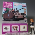 アシェット 週刊ガールズ＆パンツァー IV号戦車H型(D型改)をつくる　vol.046、vol.047、vol.048、vol.049