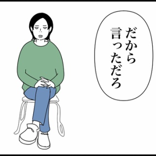 ホリー絵日記