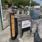 世界の街旅 ~飛行機とフェリーで~