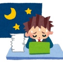 月平均30時間残業してるけど質問ある？