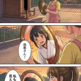 『第七十一話：千代の推測【戦国タワーマンション】』の画像