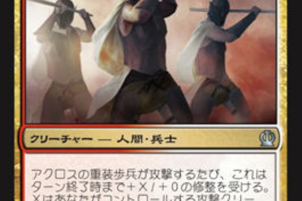 Mtg海外の反応