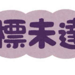 コガネムシのつぶやき