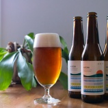 『【京都】与謝野町産ホップを使ったビール「ASOBI」』の画像