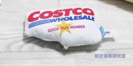 Costco生活 コストコおすすめ商品 活用術 ペット用品 Powered By ライブドアブログ