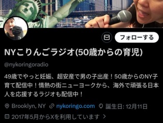 【悲報】NY帰りママさん「はま寿司で子供を叱られた。日本では子育て無理だね」→フルボッコにされてしまうｗｗｗｗｗｗｗｗｗｗ