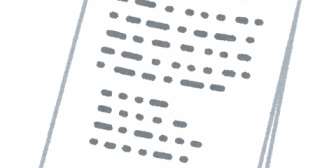 【家建てる予定】第三者機関の住宅性能評価では簡易計算でUA値等が悪く出るけど、実際は0.6以下で大丈夫らしいよ