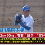 ノンプロ速報