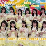 『[ニアジョイ] 愛ちゃんSR、（アスパの）音響さんに「セトリこれであってますか？MC・・・」って言われたみたいｗ』の画像