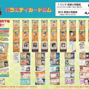 忍たま乱太郎 トレーディング目ヂカラアクリルキーホルダー : アニメ