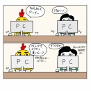 結構辛辣なとこ嫌いじゃない