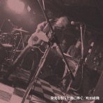 あなたの心が壊れてしまいそうなとき 音楽は流れているかい？