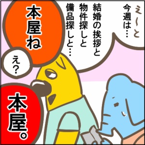 74-4