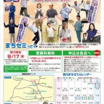 吉川タイムズonline