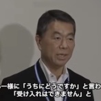 宮城県知事、土葬墓地の検討を撤回「市町村長に確認したけど受け入れられないという答えばかりだった。実現は極めて厳しい」