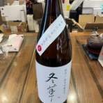 カネタケ青木商店ブログ