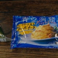 蒼の洞窟カルボーナーラ　９８円むすび