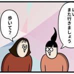 生まれた時から反抗期