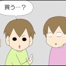 かれこれ１３年