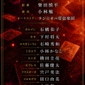 【キャスト発表】2027年2月本公演「カルメン」速報！！！