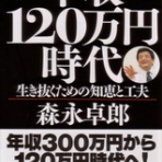 メディアプロデューサー大谷哲郎の世界