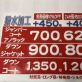 １２月の当店予定表です