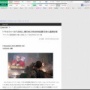 『バトルフィールド2042』新CMにヒカキンを起用！BFのCMで日本人起用は初、登録者10億人突破のおっさんヒカキン登場ｗｗｗ