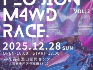 トイワークス×HRK　EXPLOSION！