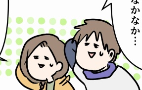 おじいちゃんは、時々留守になる⑯ 申請は必ず