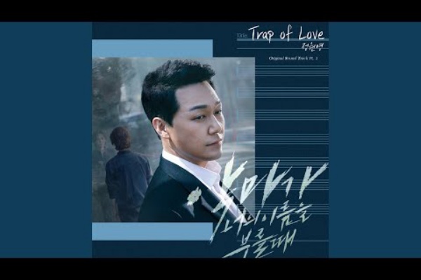 K Pop 歌詞 和訳 悪魔が君の名を呼ぶ時