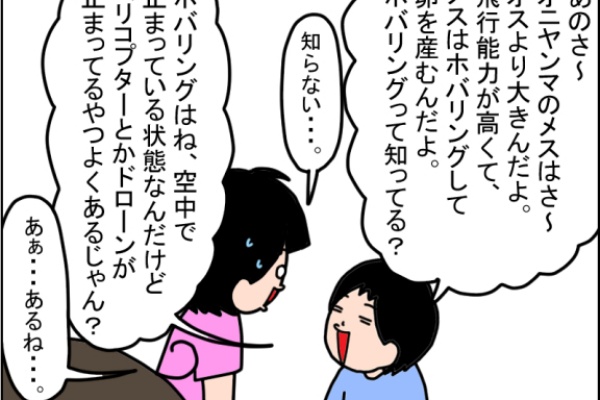 うちの子、個性の塊です～マイペース娘の療育日記～ Powered by