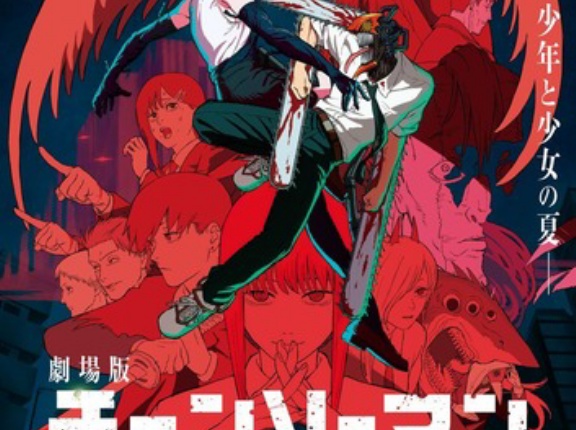 【感想】劇場版「チェンソーマン レゼ篇」、デンジvsレゼのド派手なバトルシーンが凄すぎる！！ビーム君も最高ｗｗｗｗ